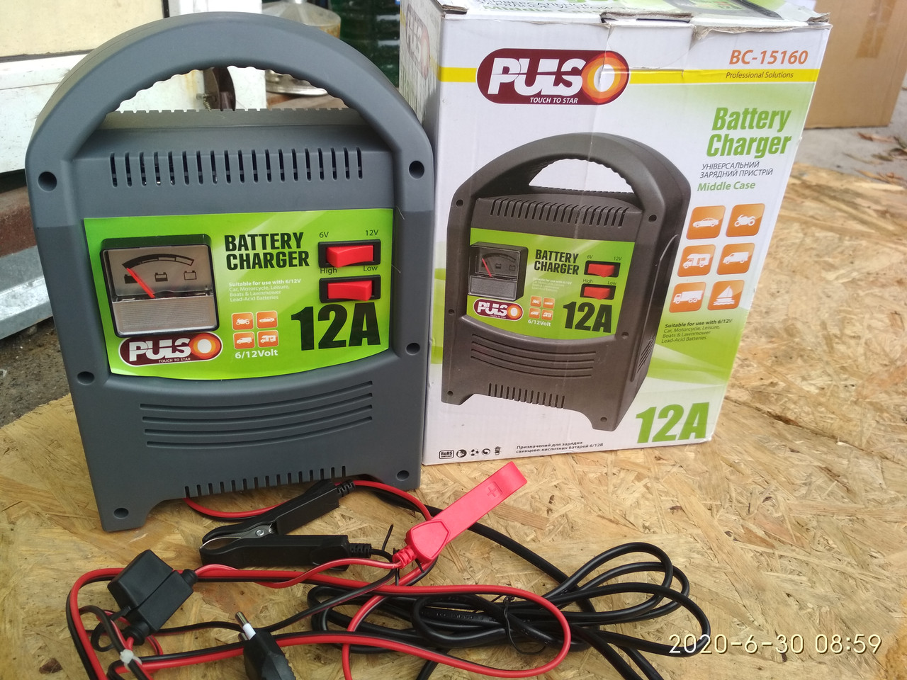 УЦІНКА!!! Зарядний пристрій PULSO 6-12V/12A/9-160AHR