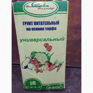 Торф'яний субстрат "Універсальний" 5.5-6.5 Ph 0-20 мм (Білорусь)