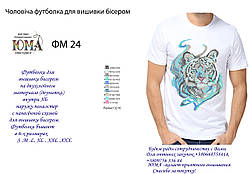 Футболка для вишивки бісером