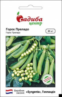 Насіння гороху Преладо F1, надранній 100 г, Syngenta, Голандія, фото 2