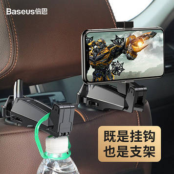 Автомобільний тримач для смартфон на підголівник BASEUS backseat vehicle phone holder hook