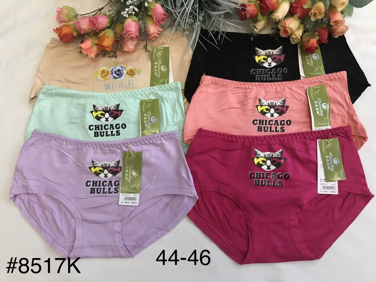 Труси кіт із трояндами