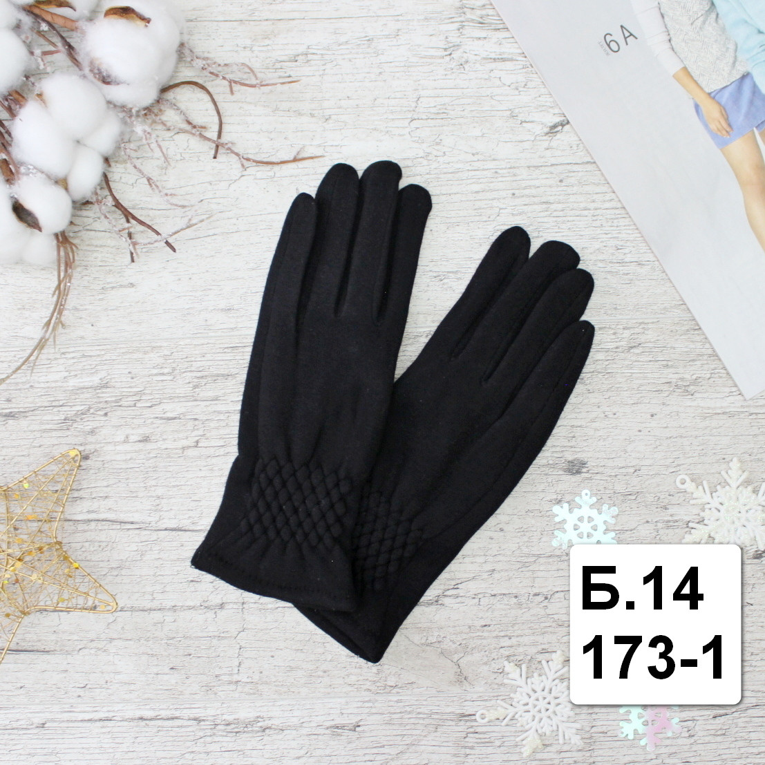 Рукавиці жіночі "Paidi", РОСТОВКА, трикотаж на МЕХУ, якісні жіночі рукавички