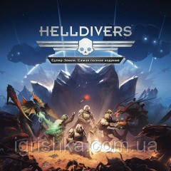 Helldivers: Super-Earth Ultimate Edition Ps4 (Цифровий акаунт для PlayStation 4) П3, фото 1