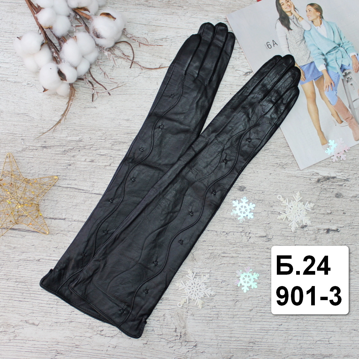 Рукавички жіночі, довгі з еко-КОЖІ "Paidi", РОСТОВКА, якісні жіночі рукавички