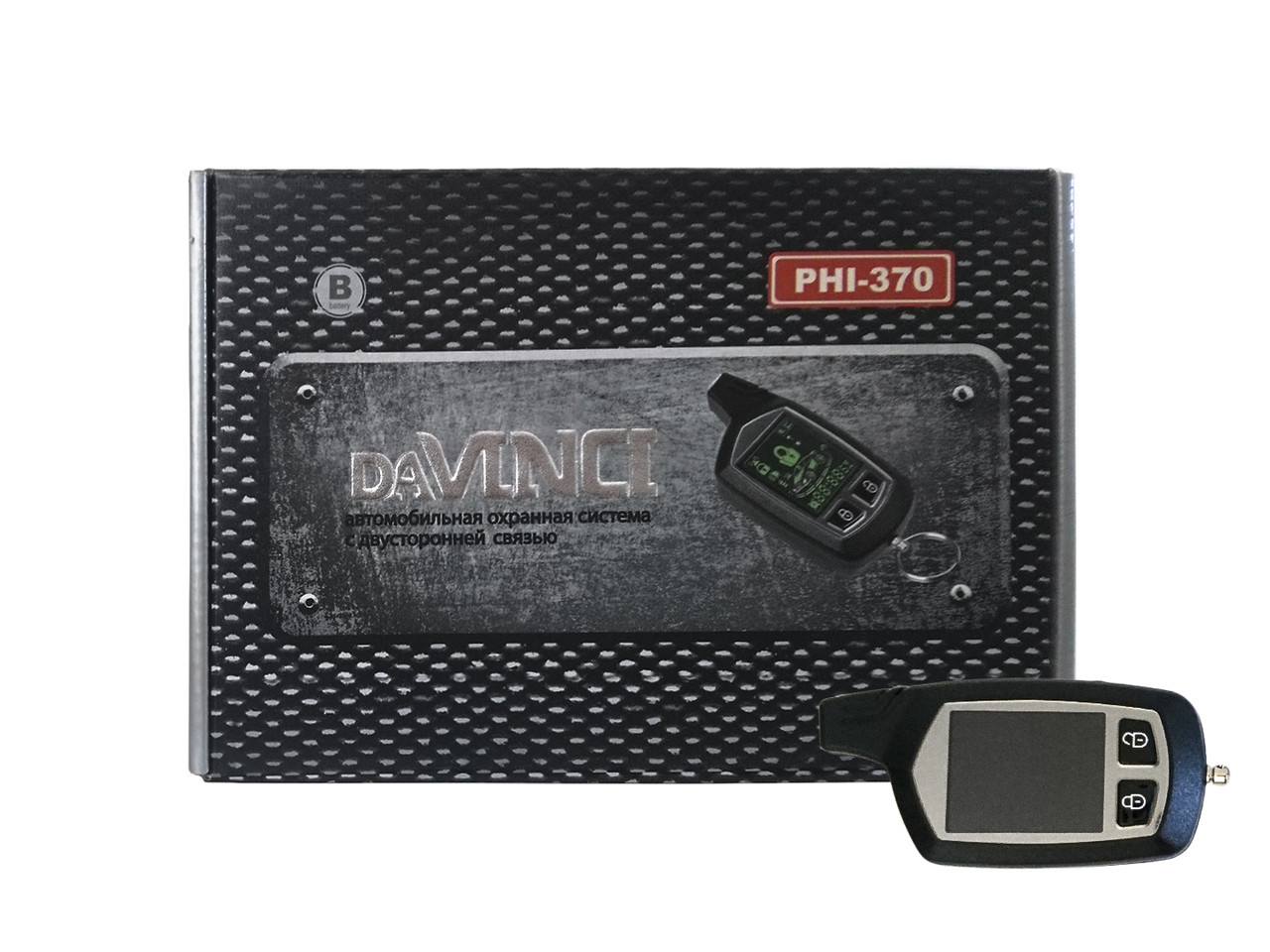 Сигнализация davinci phi 370 схема подключения
