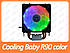 Вентилятор (кулер) для процесора Cooling Baby R90 color led, фото 3
