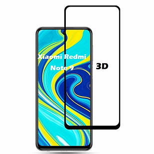 Захисне скло 3D для Xiaomi Redmi Note 9 (ксиомиредами нот 9)