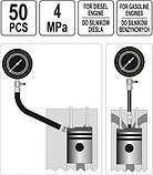 Компрессометр для бензинових і дизельних двигунів 50 предметів YATO YT-73012 (Польща), фото 2