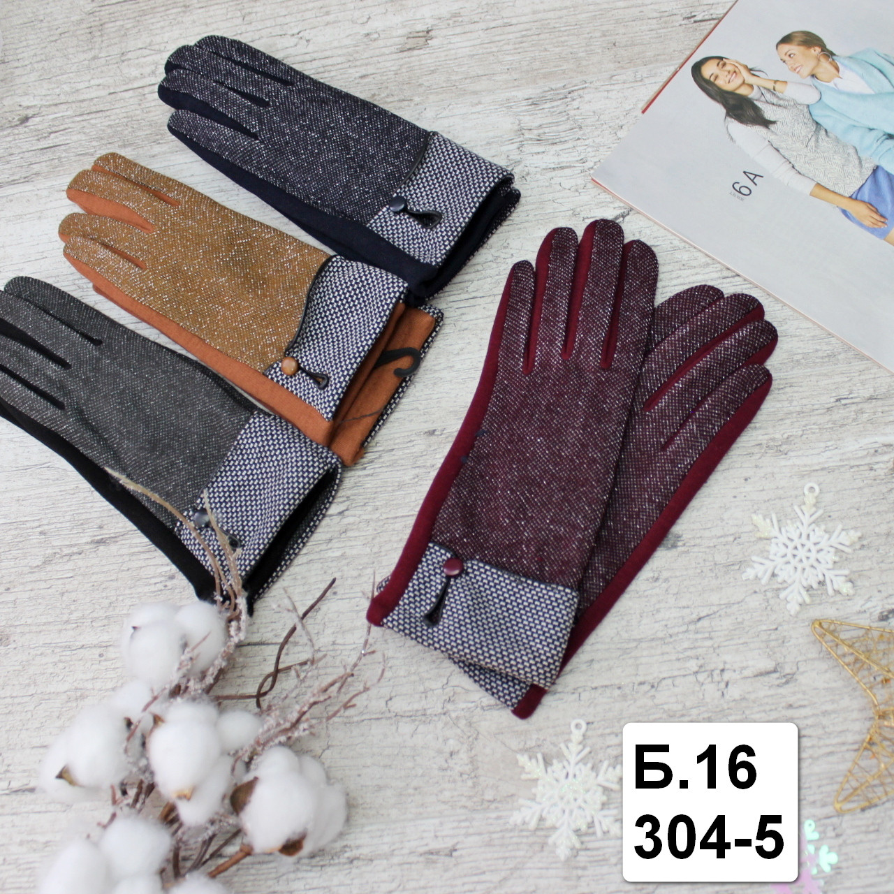 Рукавички жіночі з пальчиком для сенсора "Paidi", РОСТОВКА, трикотаж на МЕХУ, якісні жіночі рукавички