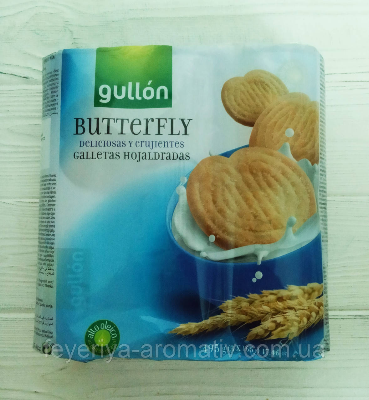 Злакове печиво Gullon Butterfly 495г (Іспанія)