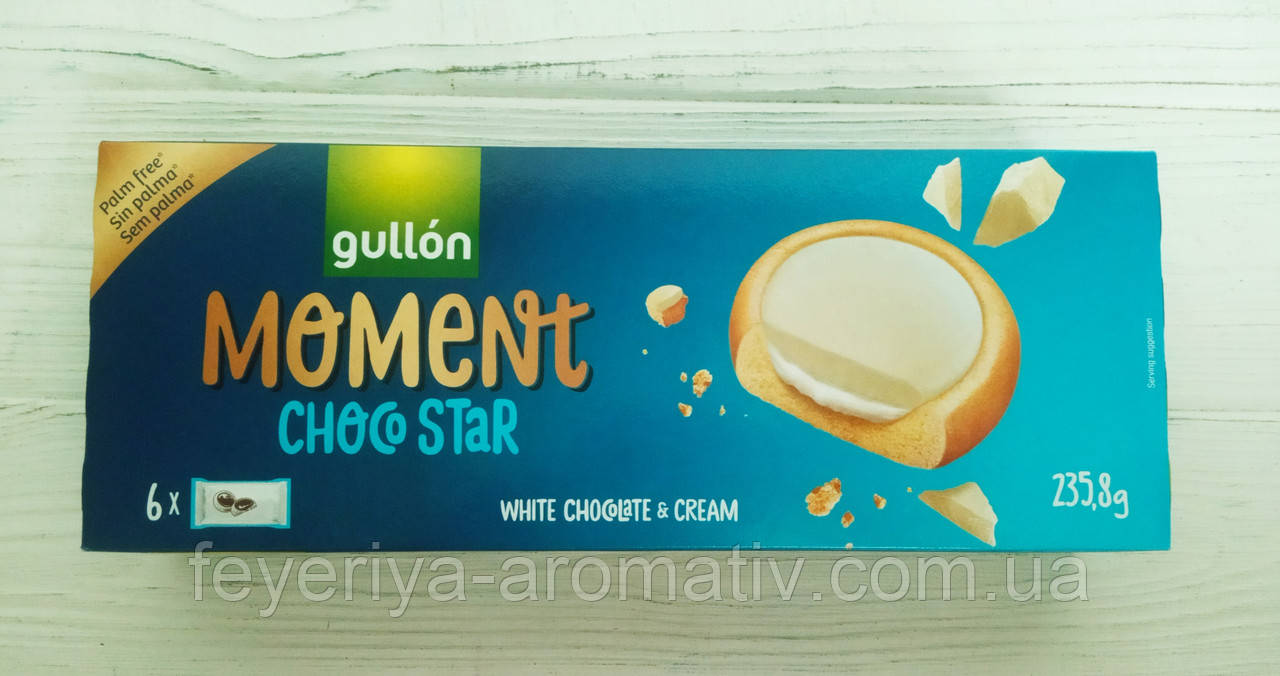 Печиво з білим шоколадом Gullon Moment Choco star white chocolate & cream 235г (Іспанія)