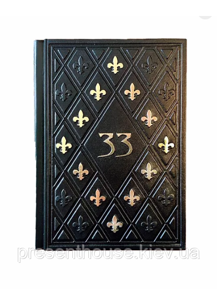 Книга шкіряна "33 стратегії війни" (М0), фото 1