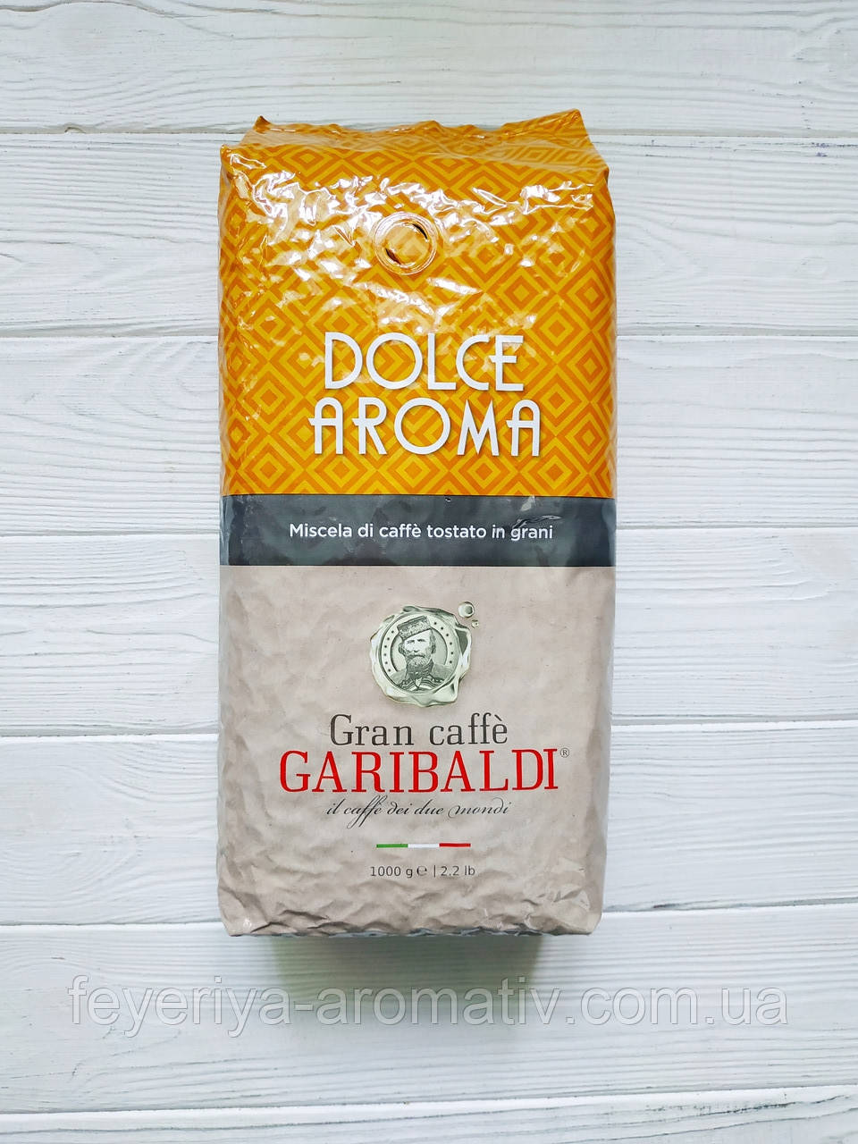Кава в зернах Dolce Aroma Garibaldi 1kg (Італія)