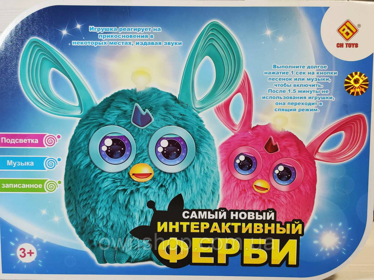 Інтерактивна іграшка Фербі (розгоруває, відповідає на питання, чутлива до торкань), бірюза, фото 1