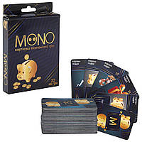 Карткова гра (укр) "Mono" , у кор-ці 13,5-9-2,2 см (30569)