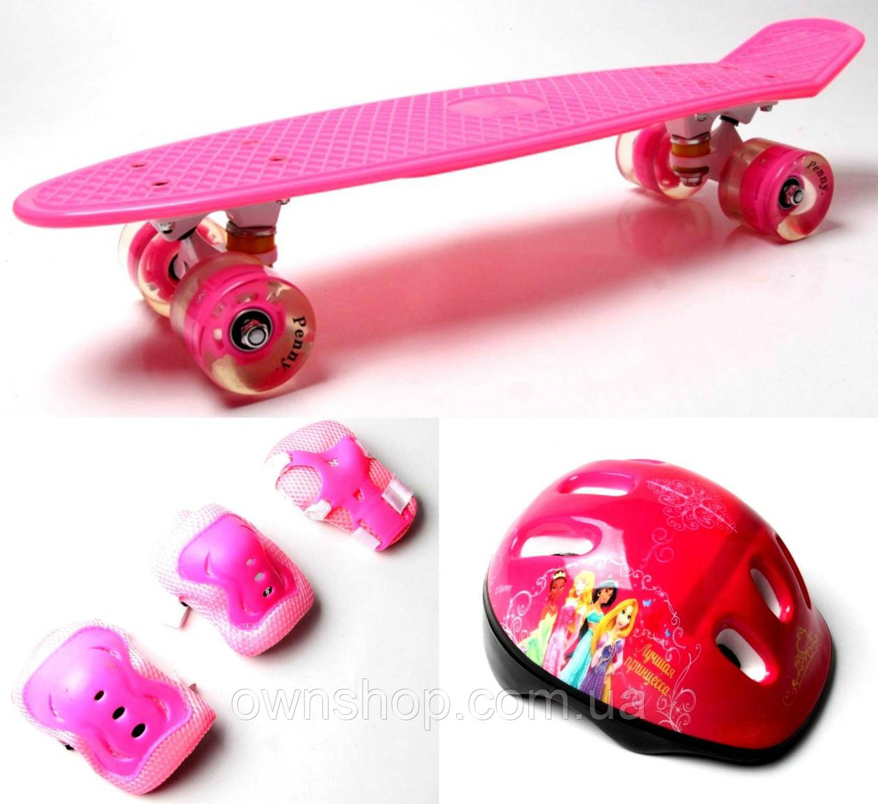 Пенніборд Pink 22" + ЗАХИСТ + ШЛЕМ, світні колеса, фото 1