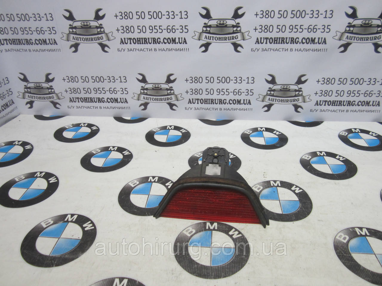 Додатковий стоп-сигнал bmw e39 5-series (8360568), фото 1