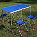 Туристичний синій розкладний зручний стіл для пікніка + ЧОХОЛ + 4 стільці Синій, фото 9
