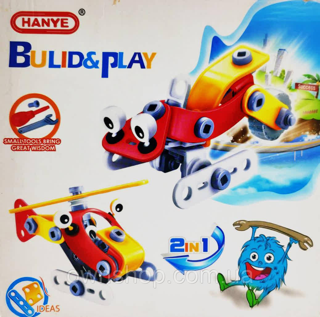 Дитячий конструктор 2 в 1 MECCANO CONSTRUCTION (Вертоліт/снігогляд), 53 деталі, фото 1