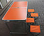 ПОСИЛЕНИЙ зручний розкладний стіл для пікніка та 4 стільця, помаранчевий, фото 5