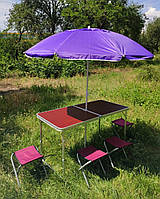 Раскладной удобный стол для пикника и 4 стула + зонт 1,6 м в ПОДАРОК!