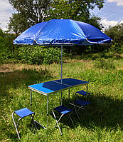 Раскладной удобный синий стол для пикника и 4 стула + зонт 1,6 м в ПОДАРОК!