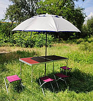 Раскладной удобный стол для пикника и 4 стула + компактный прочный зонт 1,6 м в ПОДАРОК!