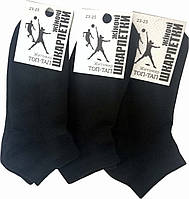 Шкарпетки жіночі чорні сітка короткі 23-25 р. (37-40)