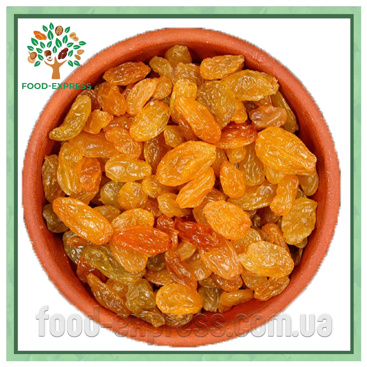 Изюм Джамбо золотой 200г Узбекистан, сухофрукт из винограда, желтый ...