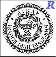 Изготовим печать врача, доктора, медика, печать врачебная, купить, заказать, изготовление эскиз 3-19