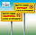 Табличка на ніжці-штирі "Вигул собак заборонено" 220*305мм, одностороння (метал), фото 10