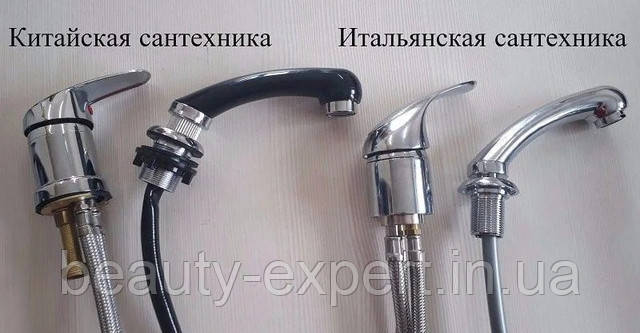 Парикмахерские мойки купить в Украине