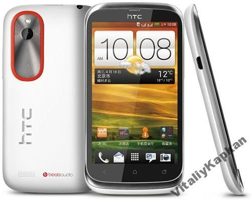 Чохол для HTC Desire V T328W фліп книжка протиударний Chic Case