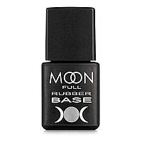 Moon Full Rubber Base - каучуковая база, 8 мл