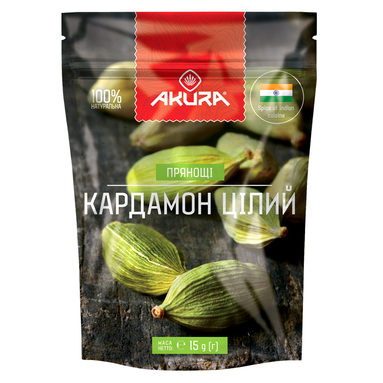 Кардамон (цілий) 15 г
