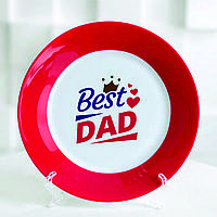 Подарункова тарілка Найкращий тато Best dad. Подарунок для тата.