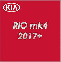 Kia Rio Mk4 2017+