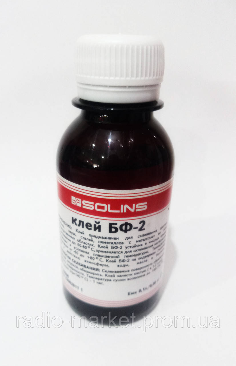 Клей БФ-2 ГОСТ 12172-74 100мл: продажа, цена в Харькове. Химические ...
