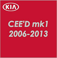 KIA cee'd 2006-2013