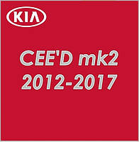 KIA cee'd Mk2 2012-2017