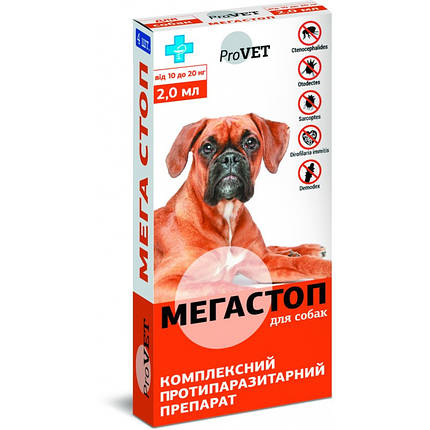 Краплі на холку Природа МегаСтоп ProVET для собак 10-20 кг (4 піпетки * 2 мл), фото 1