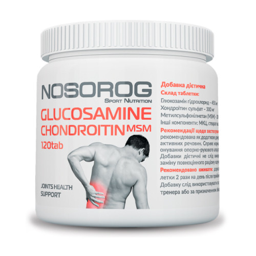 Для суглобів і зв'язок Nosorog Glucosamine Chondroitin MSM, 120 таблеток, фото 1