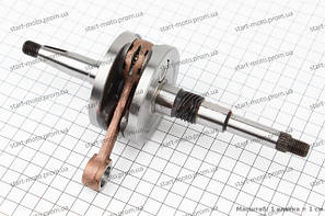 Колінвал на Скутер Honda TACT16