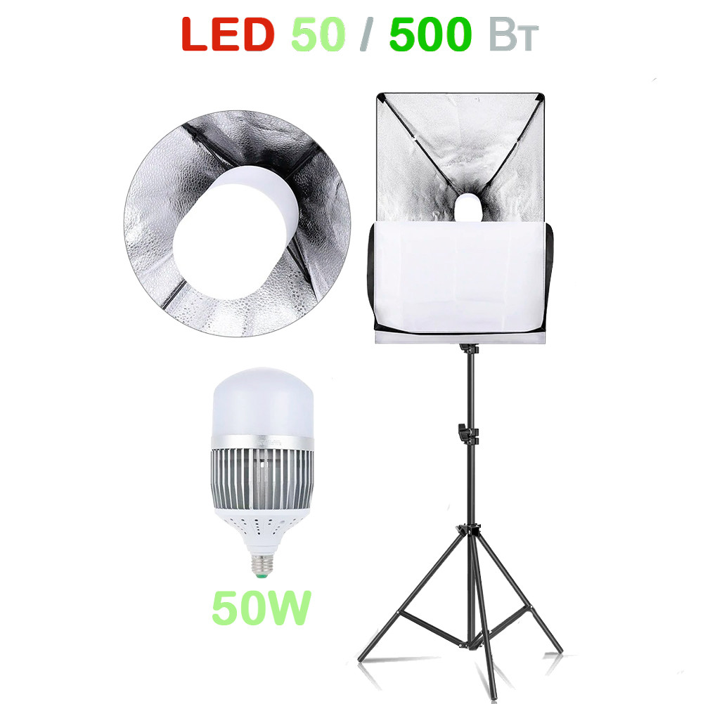 50/500 Вт Комплект постійного світла: софтбокс 50*70 см + лампа LED 50 W 5500°K+стойка FST 57 LED softbox