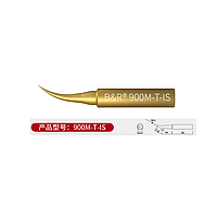 Жало для паяльника BR латунное 900M-T-IS для паяльника и паяльных станций Lukey,Baku,Aida,Net,Hakko, Аtten,