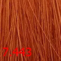 Cutrin Aurora Demi Color - Безаммиачная краска для волос 7.443 Морошка, 60 мл