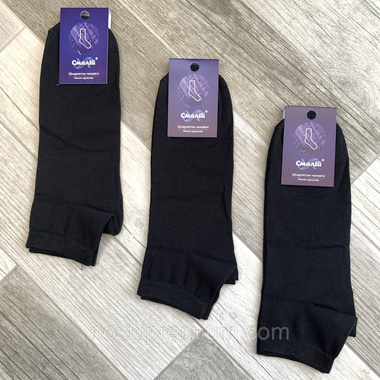 Шкарпетки чоловічі демісезонні короткі бавовна Смалій Sport 17В3-322Д, 25-27 розмір, чорні, 0850
