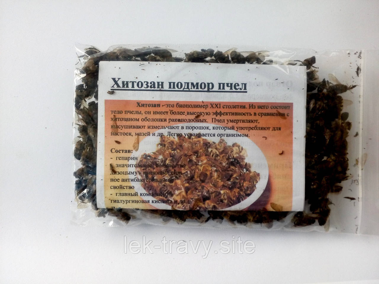 Хитин эвалар. Хитозан эвалар состав. Хитозан в пчелиной продукции. Таблетки для похудения хитозан. Хитозан-эвалар 500мг.