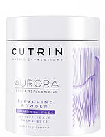 Cutrin Bleaching Aurora Powder no Ammonia - Осветляющий порошок без запаха и аммиака, 500 г